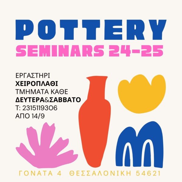 potteryseminars 24-25