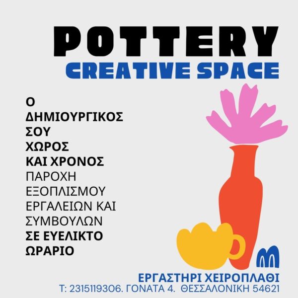 pottery-creative-space-24-25